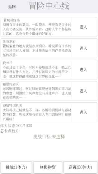 ��˹��ŵ��Ϸ��׿���°�ͼ1: