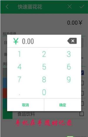 快速卡app官方下载图片1