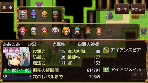 赤皇之野望最新安卓版图片1