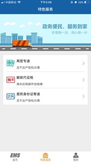 高考录取通知书查询图片1