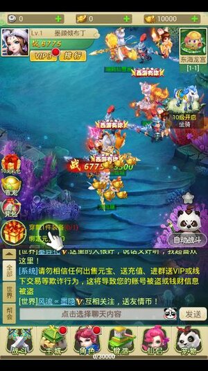 鲲霸单机版最新安卓版图片1