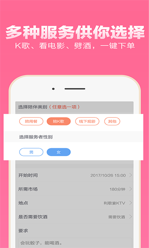 罻appͼ2: