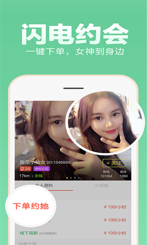 罻appͼƬ1