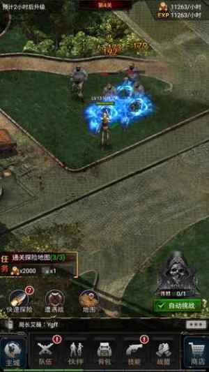 丧尸迷城游戏安卓最新版下载图片1