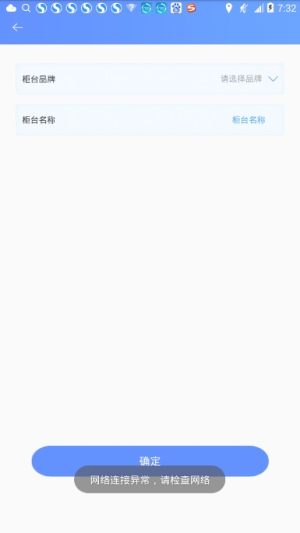 亮靓app苹果版ios软件图片1
