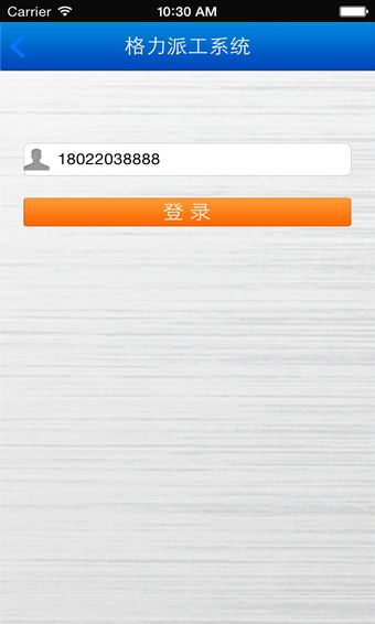 ɹϵͳ1.6.9汾appͼ1:
