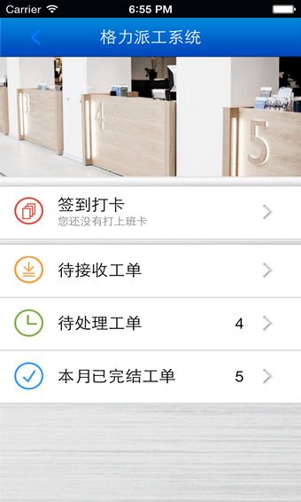 ɹϵͳ1.6.9汾appͼ3: