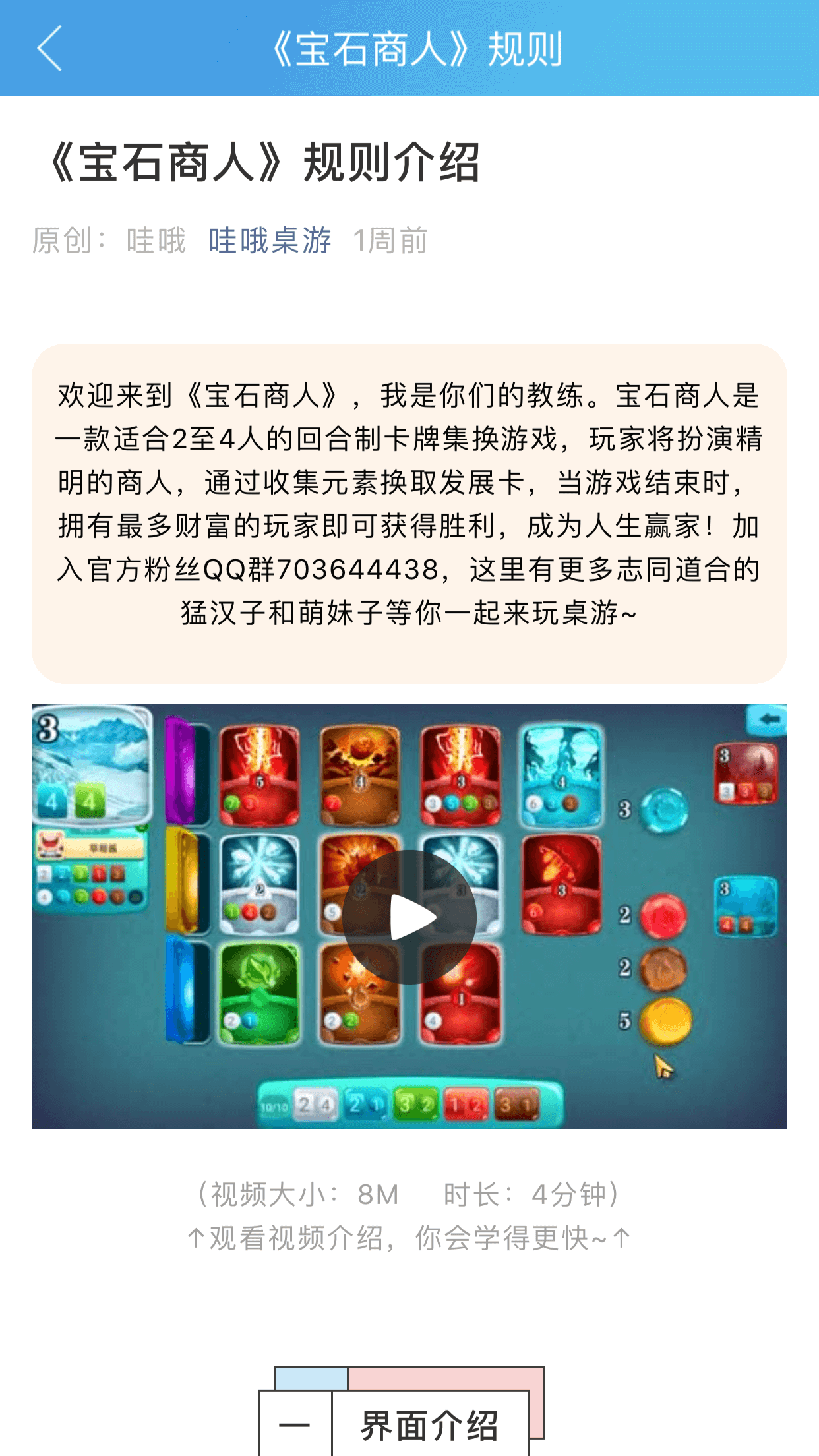 Ŷappٷͼ1: