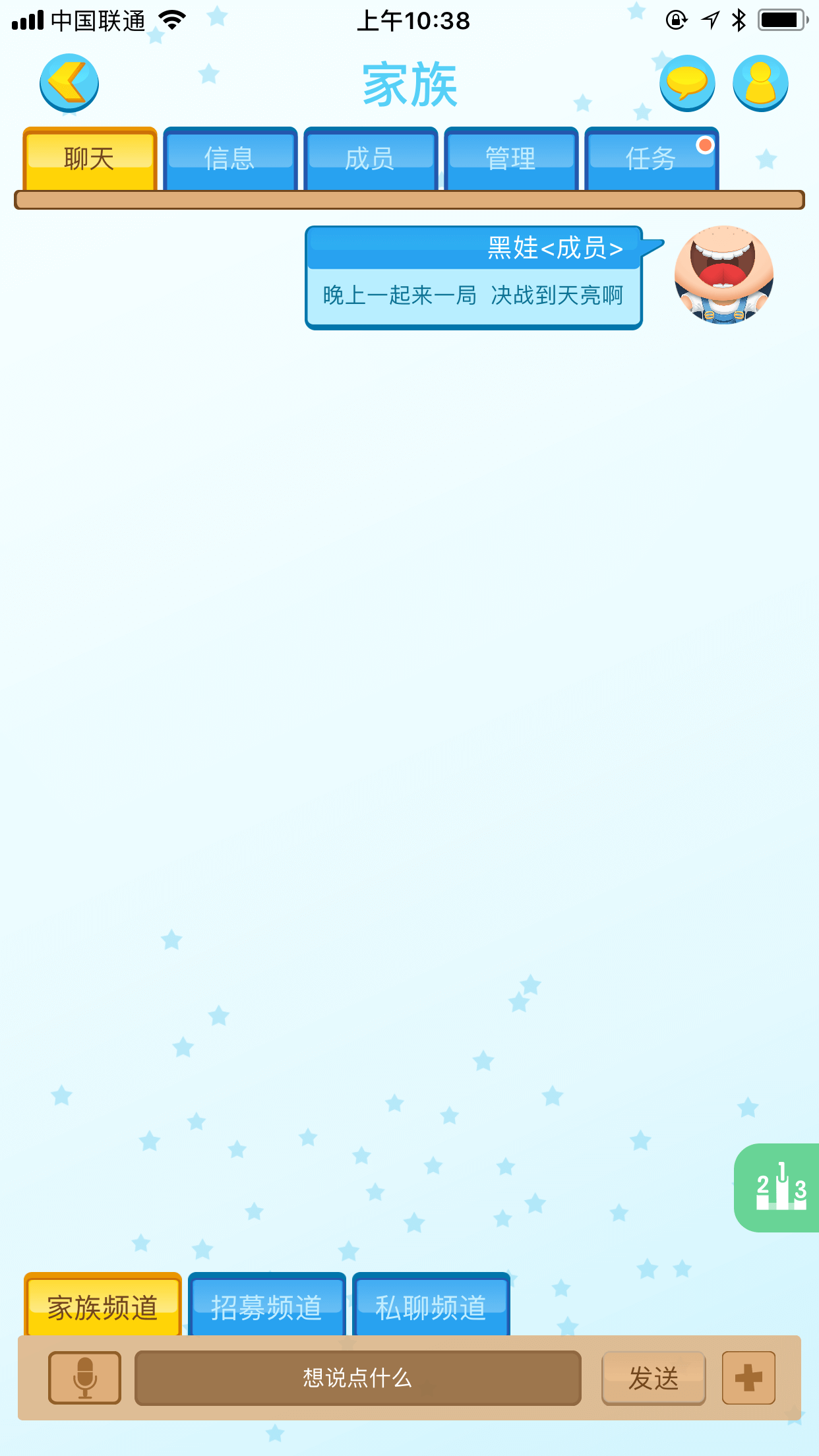 Ŷappٷͼ3: