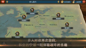 世界征服者5工業時代資源最新安卓版圖片1