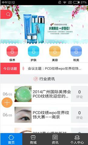 녔Qapp3.0°氲bDƬ1