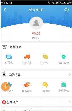 녔Qapp3.0D2