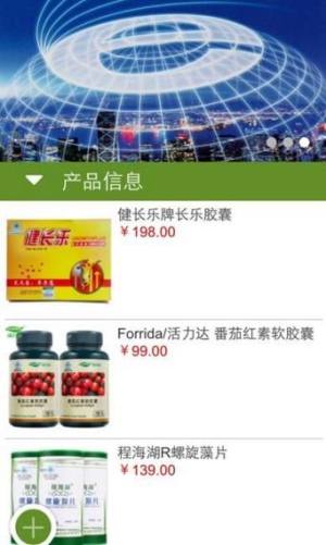 녔Qapp3.0D1
