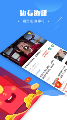 今日見聞app官方版下載圖片1
