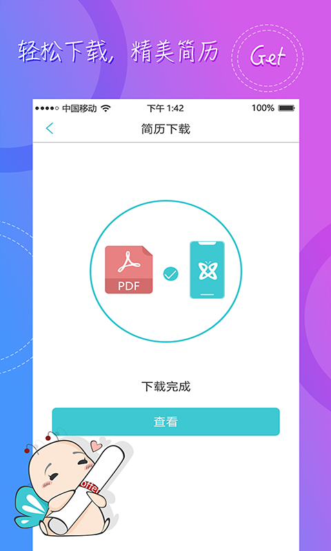 appٷͼ2: