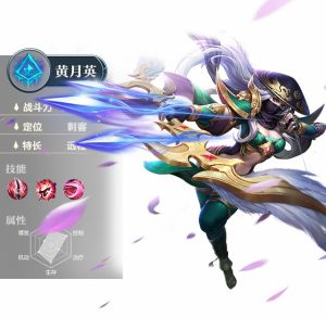 无双征途2安卓最新版安装包图片1