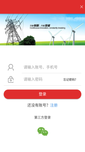 悄悄看平台商城app软件下载图片1