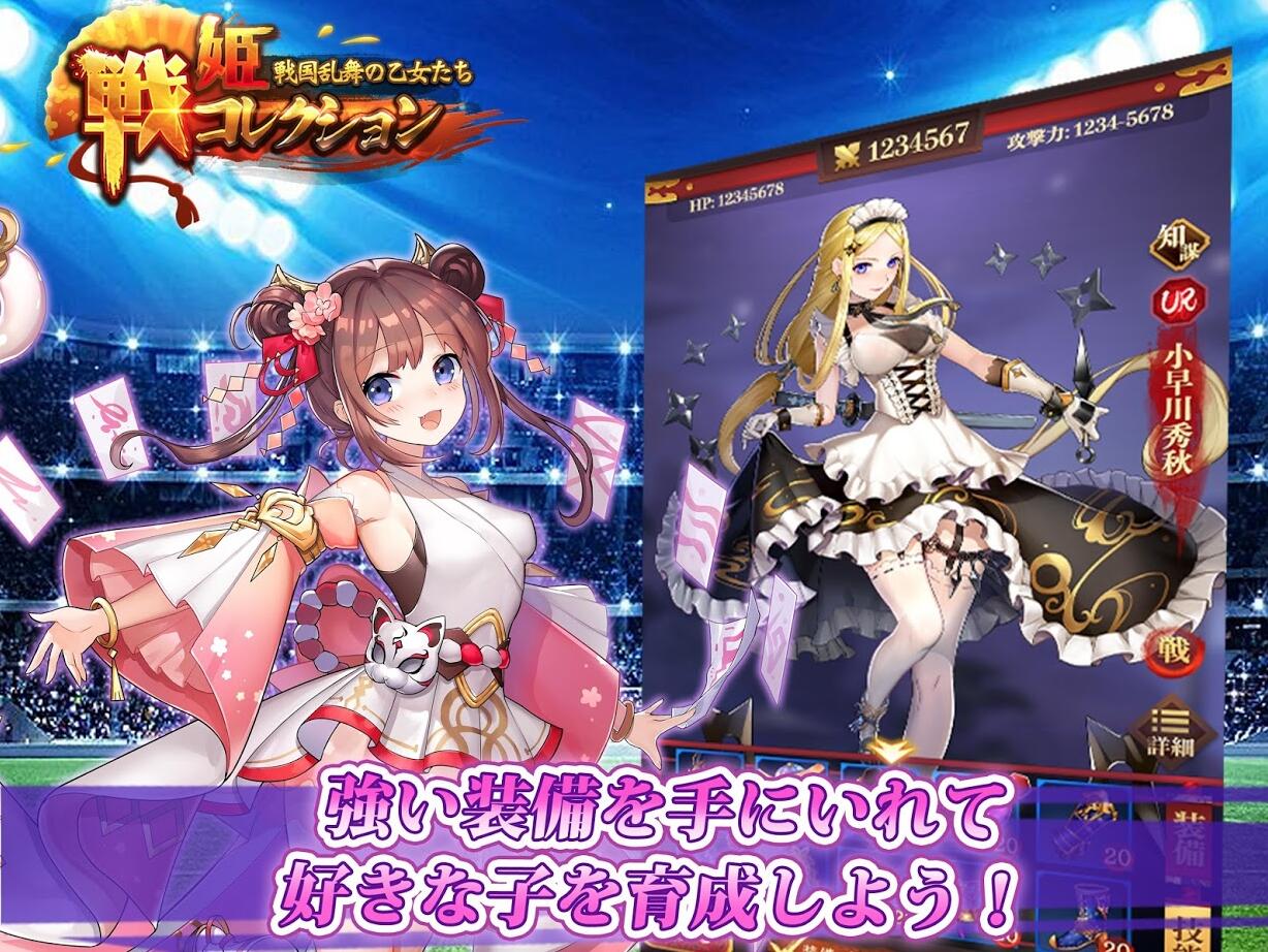 ս��collection��Ϸ�ٷ�����ͼ2: