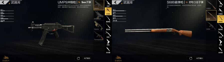 ̼սֵͼǹе ֵͼǹеѡ񽲽[ͼ]