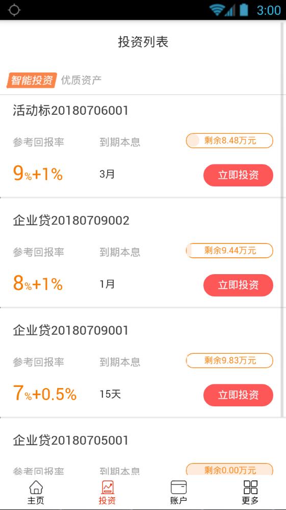 �������ٷ�app���ذ�װͼ2: