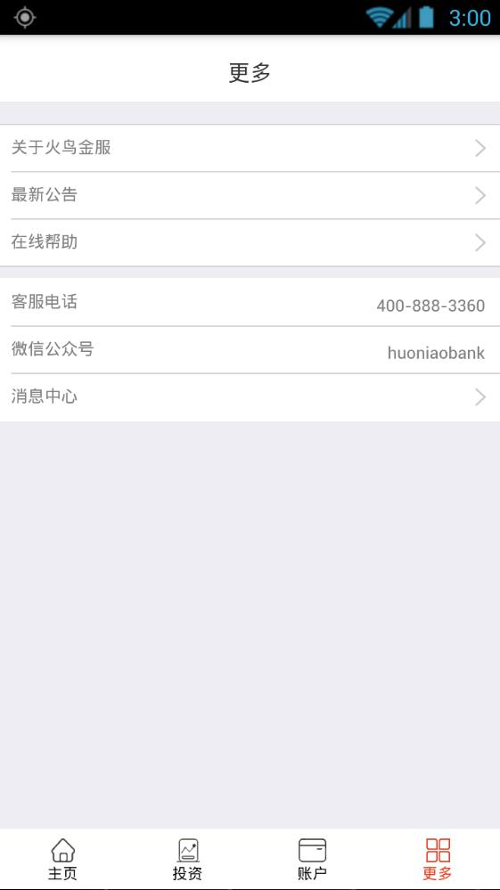 �������ٷ�app���ذ�װͼ1: