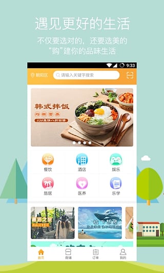 Т�ı�app�ֻ�������ͼ1: