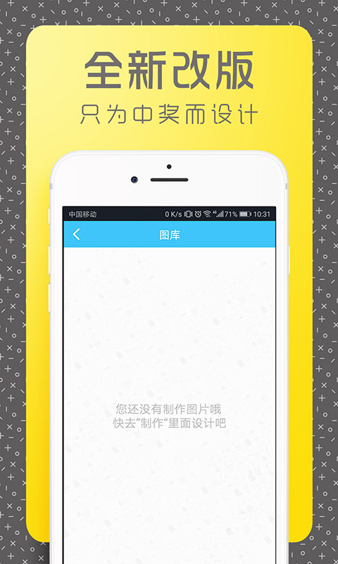 ��ӡ���app�ֻ�����������ͼ3: