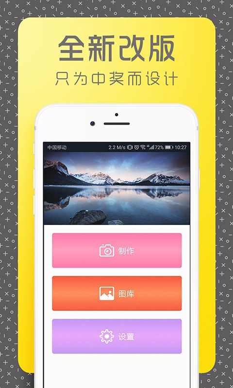 ��ӡ���app�ֻ�����������ͼ1: