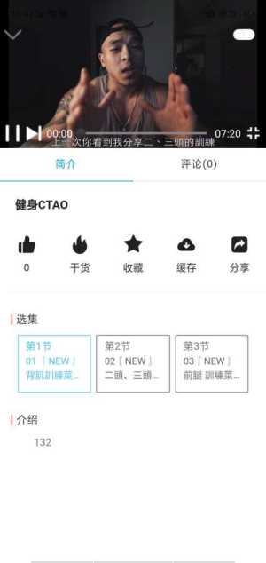 脱单在线app手机版下载图片1
