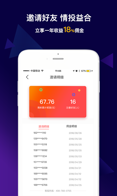 ǰ�����ܼ�app�ٷ��ֻ�������ͼ2: