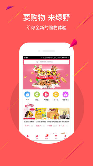 ��Ұ�׹��̳ǹٷ���app����ͼ2: