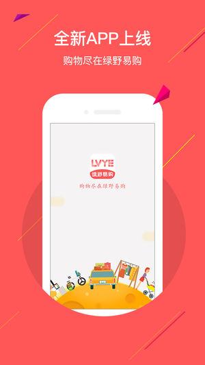 ��Ұ�׹��̳ǹٷ���app����ͼ1: