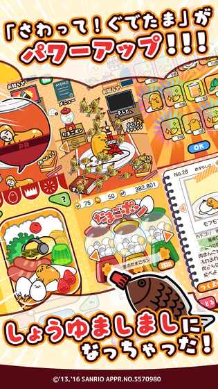 ���ҵ��Ƹ����ĺ�����׿��ͼ1: