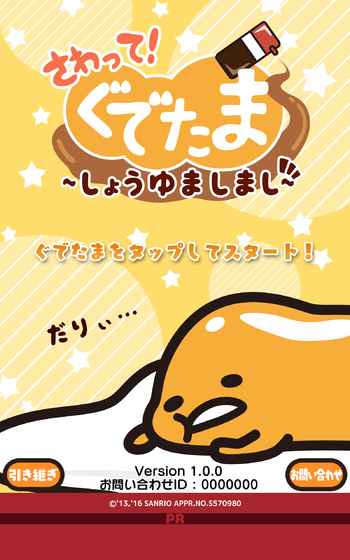 ���ҵ��Ƹ����ĺ�����׿��ͼ2: