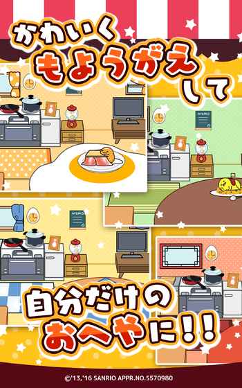 ���ҵ��Ƹ����ĺ�����׿��ͼƬ1