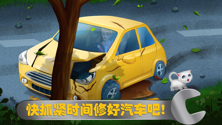 ��С��������ն���Ϸ��׿��Ѱ�ͼ1: