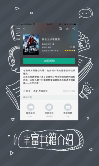 è鼫ٰappͼ1: