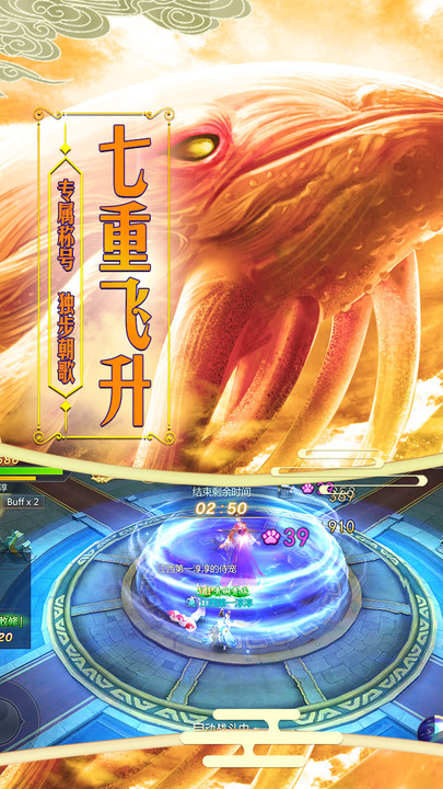 ��ļ�Ԫ�ٷ����ֻ���Ϸͼ2: