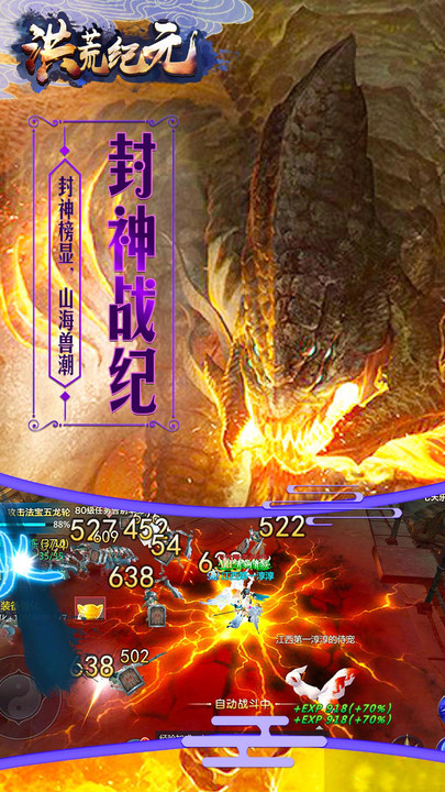 ��ļ�Ԫ�ٷ����ֻ���Ϸͼ5: