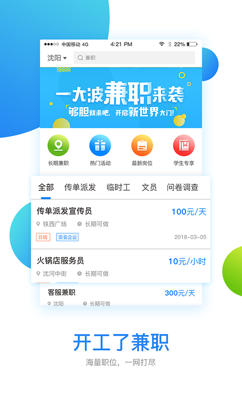 appٷֻͼ1:
