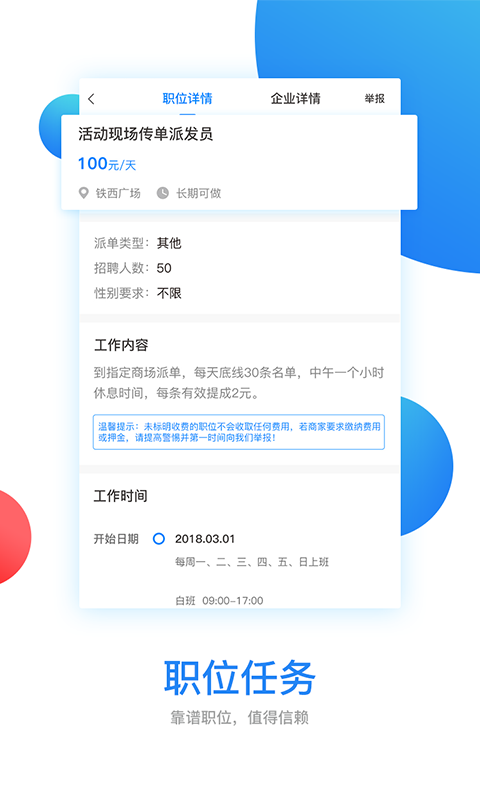 appٷֻͼƬ1