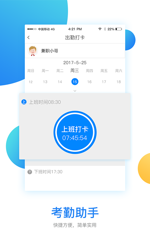 appٷֻͼ3: