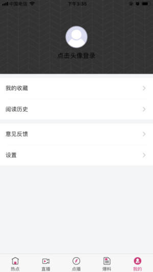 龙岗新闻手机客户端app下载图片2