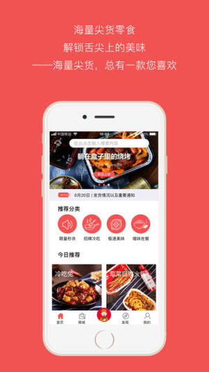 譚八爺下單平台app下載圖片2