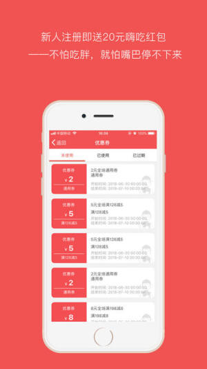譚八爺下單平台app下載圖片3