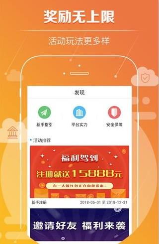 ��۲ƹٷ�app�����ֻ���ͼƬ1