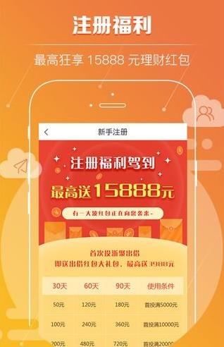 ��۲ƹٷ�app�����ֻ���ͼ2: