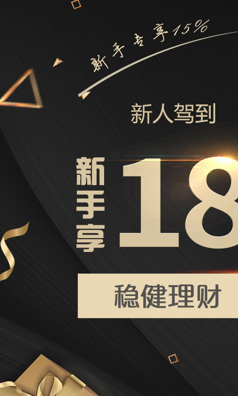 ͭԪ��app�ٷ������ذ�װͼ3: