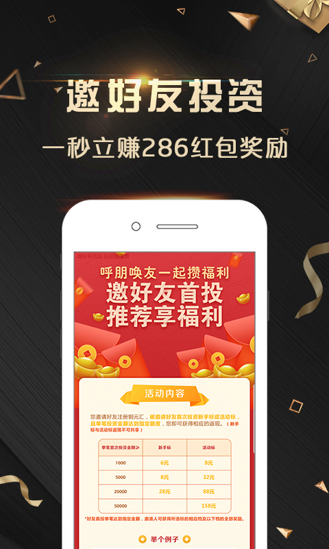 ͭԪ��app�ٷ������ذ�װͼƬ1