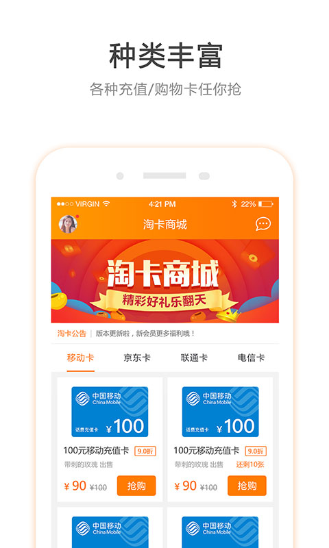 �Կ��̳�app�ֻ�������ͼ1: